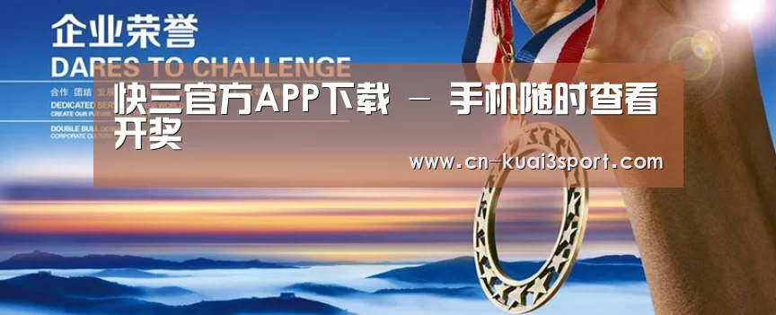 资质荣誉(图1)